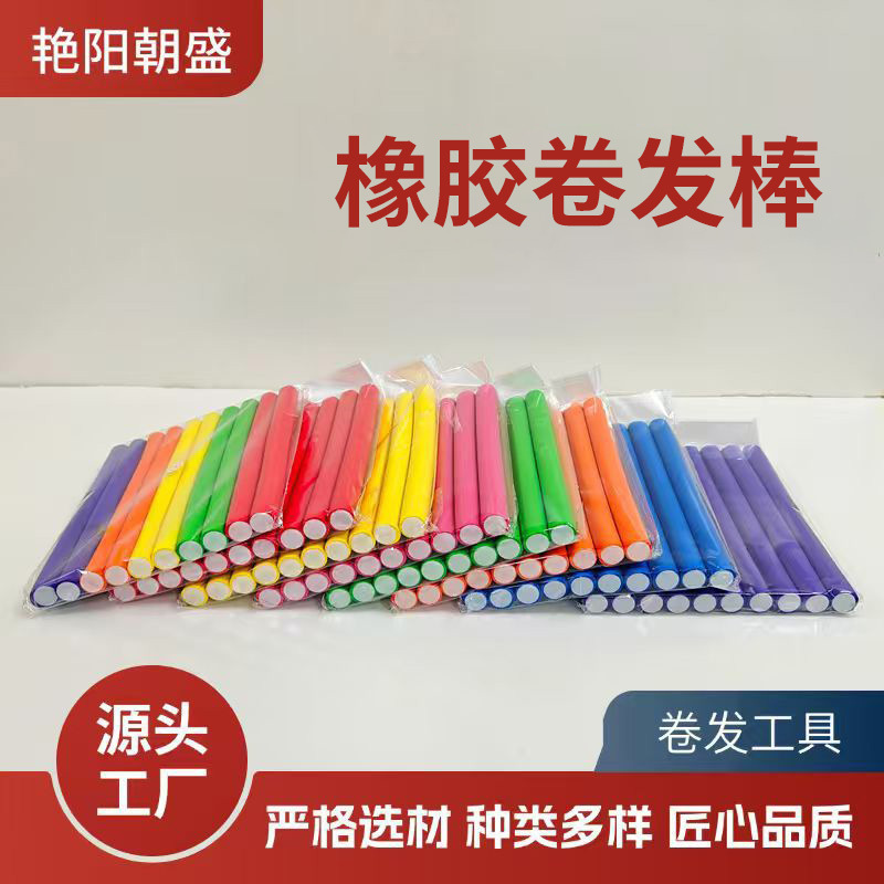 卷发杠懒人睡眠卷发棒蓬松发根卷发杠热烫隔热棒冷烫杠子卷发定型