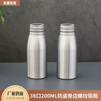 200ml противоугонная обкатка упаковочная бутылка фруктовое вино напиток резьбовая алюминиевая бутылка косметика светонепроницаемый разделительная бутылка