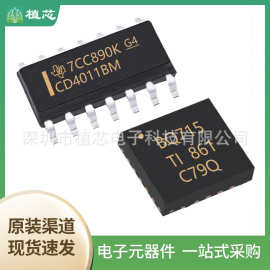 BQ24715RGRR CD4011BM96 CC110LRGPR BQ24295RGER 电池管理IC