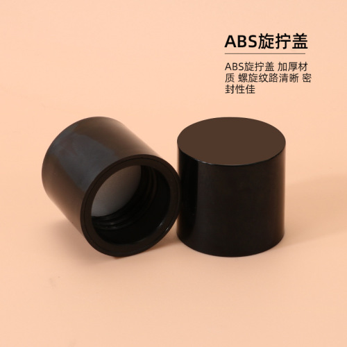 15ml thick-walled brown medical beauty bottle, medicine dividing bottle, perfume and essential oil bottle, PET brown light-proof bottle