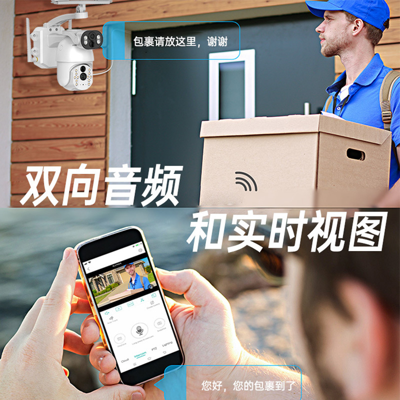 Fábrica modelo privado cámara solar binocular 8 millones de HD Full Color Night Vision sin electricidad sin monitor al aire libre