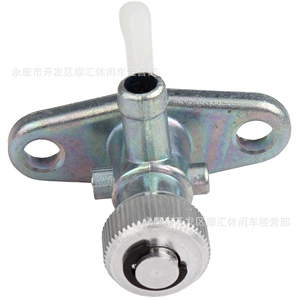 Suitable for Ktm 640 Rallye 640 Lc4 Adventure Adventure Fuel Tank Switch Valve