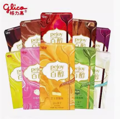 Grigor Baiol Injection Biscuits 48g Red Wine Milk Matcha Strawberry Chocolate Bar Sandwich Bar Leisure Snacks