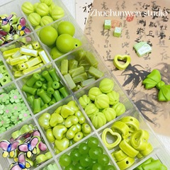 黄緑色系合集珠アクリル合金散珠diy手作りビーズ材料ブレスレット携帯チェーン部品
