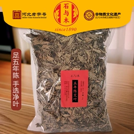 保健器具配件;经络保健器材;艾灸/艾草/艾条/艾制品