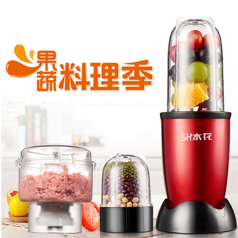 Multi-functional cooking machine household small baby food supplement machine soy milk juice mixer fan