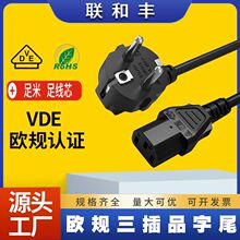 VDE�J�C�WҎ��оƷ��β�Դ���Wʽ�W�ˏ��^��X���Ҳ��^�B�Ӿ�