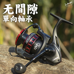 Cross-border fishing wheel, spinning reel, casting reel, fly reel, surf rod reel, lure reel, float fishing reel, Le Qiang reel, long-range casting reel