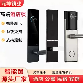 IC卡锁;密码锁;指纹锁