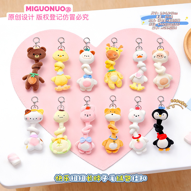 Happy Twisted Long-Neck Plush Toy Keychain Cute and Healing Little Animal Doll Couple's Bag Pendant Happy Twisted Long-Neck Plush Toy Keychain Cute and Healing Little Animal Doll Couple's Bag Pendant
