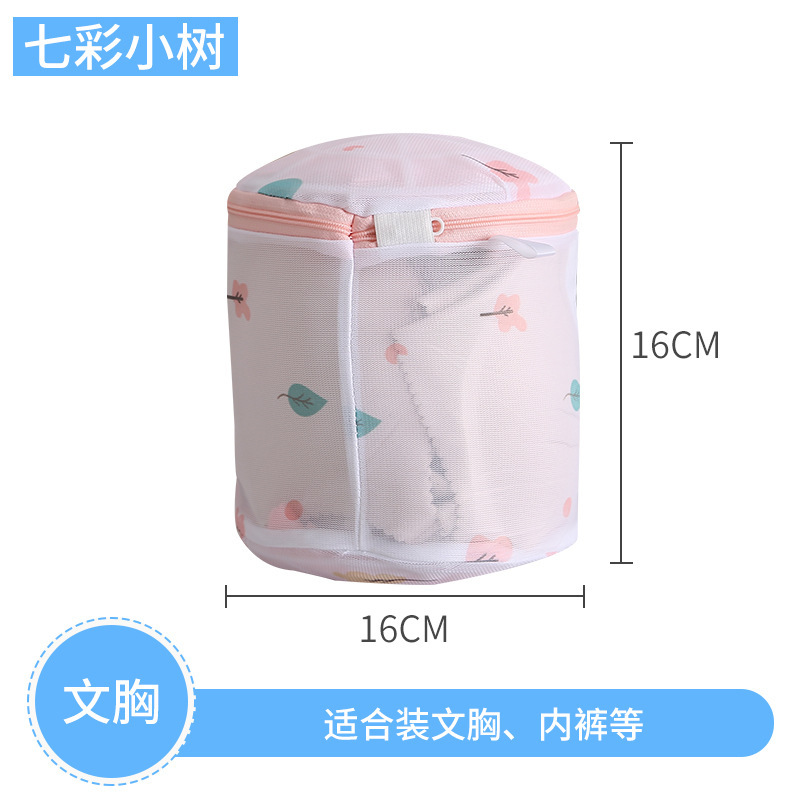 Bolsa de pecho de árbol colorido (16*16cm)