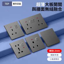 86型灰色13A英式插香港澳版多用开关插座146型暗装家用带USB充电