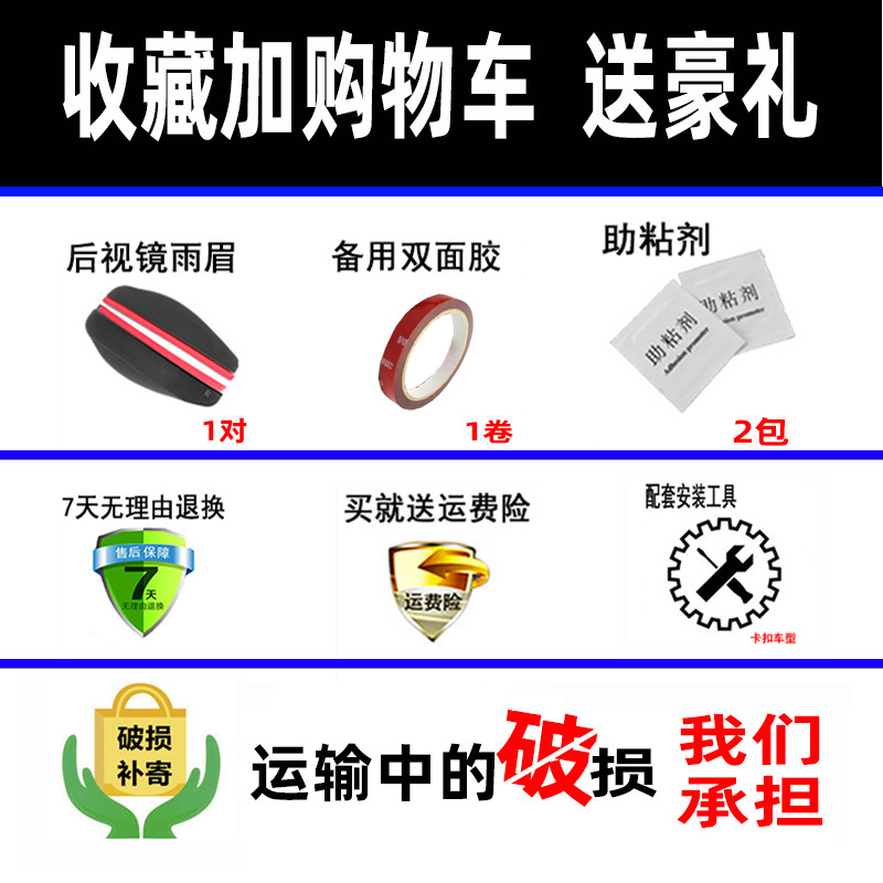 Window Visor for BYD Seagull Qin PLUS Song Tang Han
