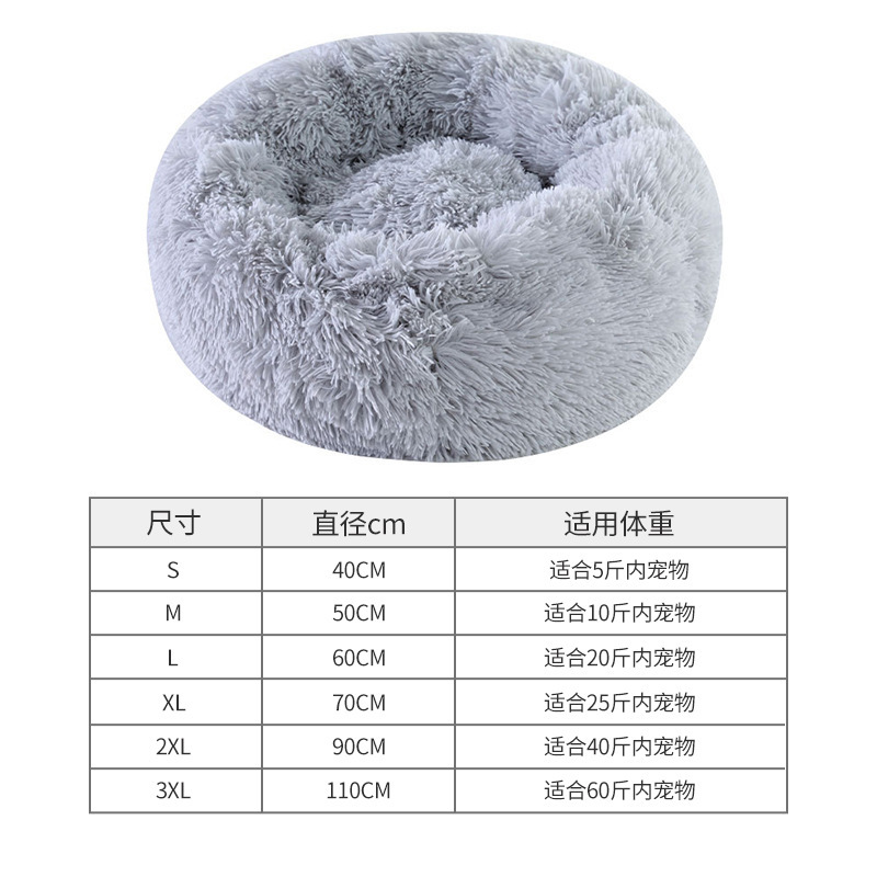 Peluche transfronterizo para mascotas, caseta para gatos, caseta para perros, cama para mascotas gruesa, cama para gatos al por mayor, cama para perros, nido redondo universal para cuatro estaciones