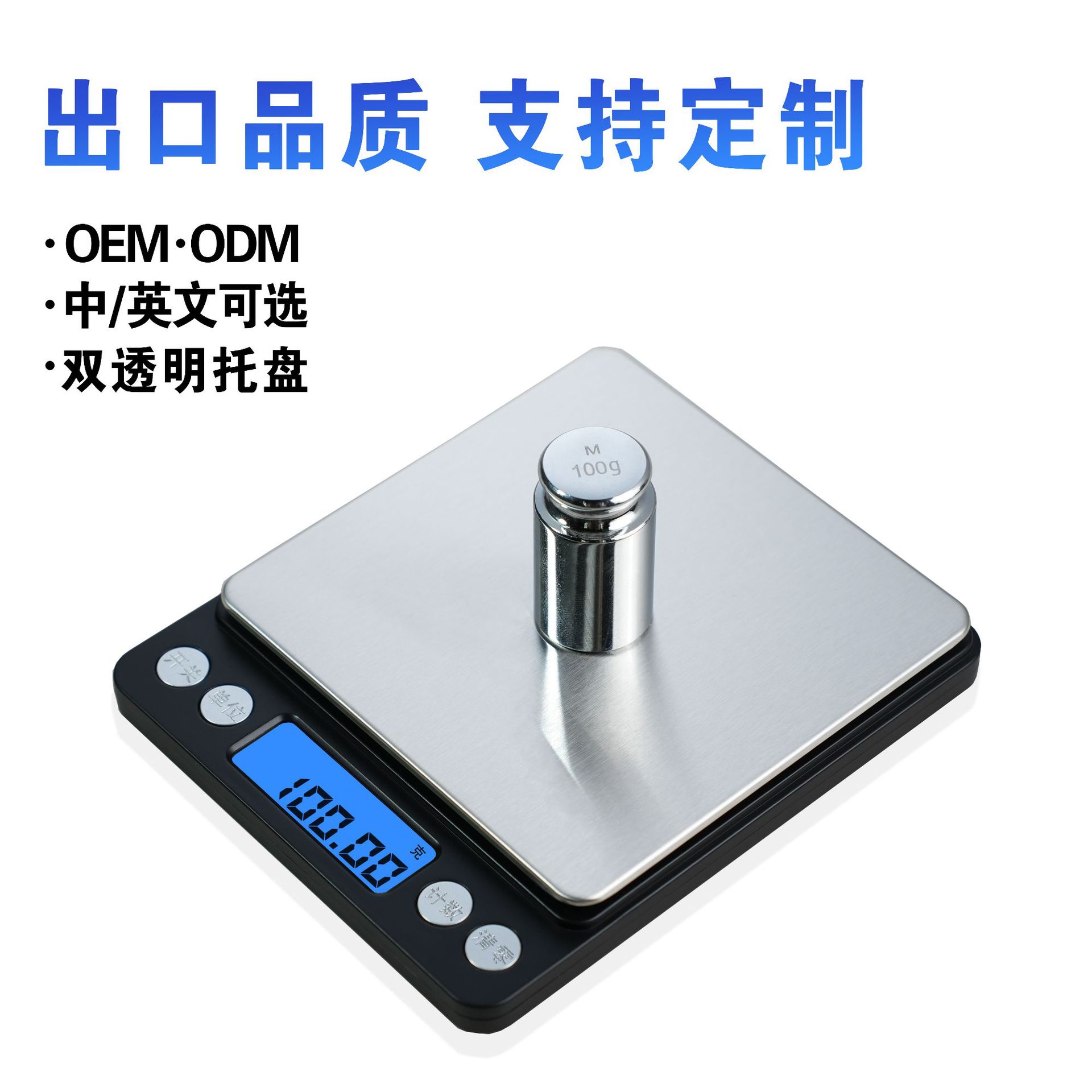 i2000称菜的电子秤电子称高精度珠宝秤精准电子公斤台秤砝码精密