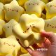 Lucky Star Pinch Le Suction Finger Slow Rebound Super Wet Soft Five-pointed Star Decompression Vent Ball Office Decompression Toy