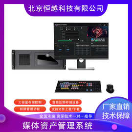恒越科技HY-MAM2000媒资管理系统媒体资产管理系统 全套设备