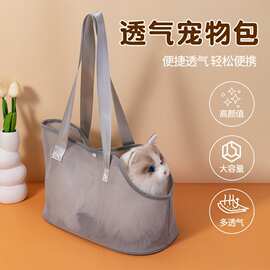 跨境新品网眼透气手提斜挎单肩宠物包猫狗夏季外出便携带旅行背包