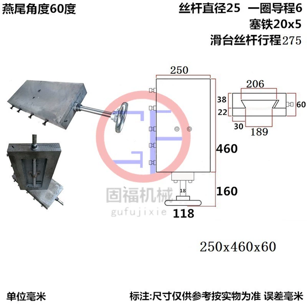 250 width 460 length 60 thickness 275 stroke