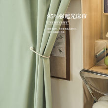 纯色简约床帘大学生物理加厚强遮光寝室上铺男宿舍下铺女素色窗帘