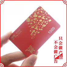 VIP���T�������ιο��l�a��PVC�ŗl�����д��ۿ��e�֕��T��