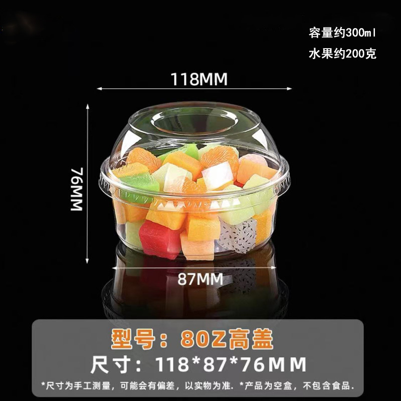 使い捨てフルーツカップサラダバケットカップボボカップ透明蓋付きPETプラスチック増粘フルーツカットアイスパウダー包装箱|undefined