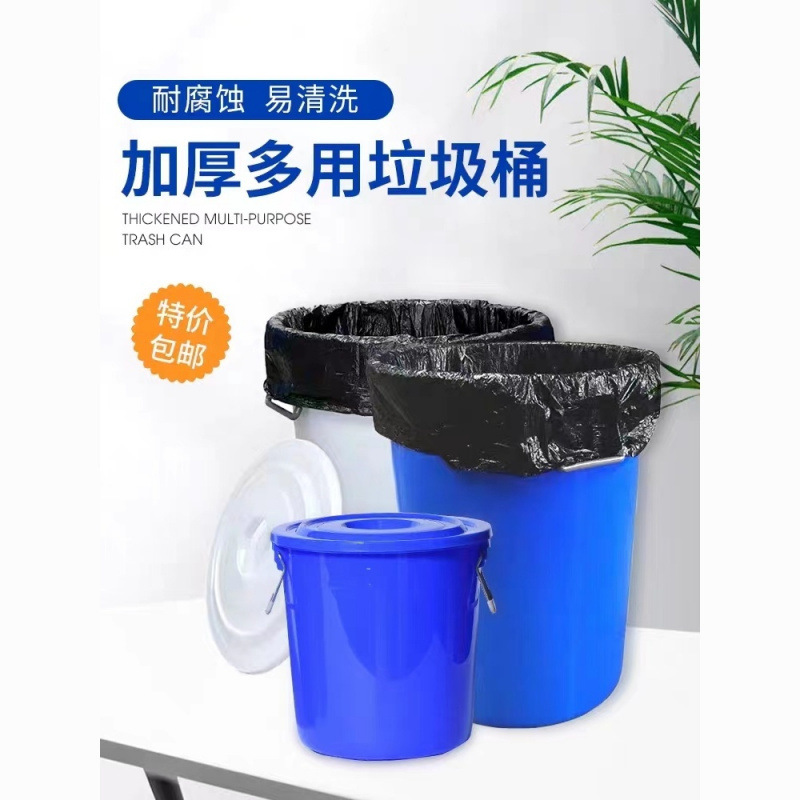 Big capacious plastic garbage can for commercial use for home use