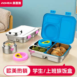 批发304不锈钢饭盒上班族学生保温便携餐盒食品级密封多格便当盒