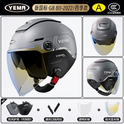 Half Helmet Winter All Seasons | Motosiklet dəbilqələri - one-size-fits-all-four-seasons-pia-titanium-gray-with-aurora-blue-long-mirror-transparent-long-mirror