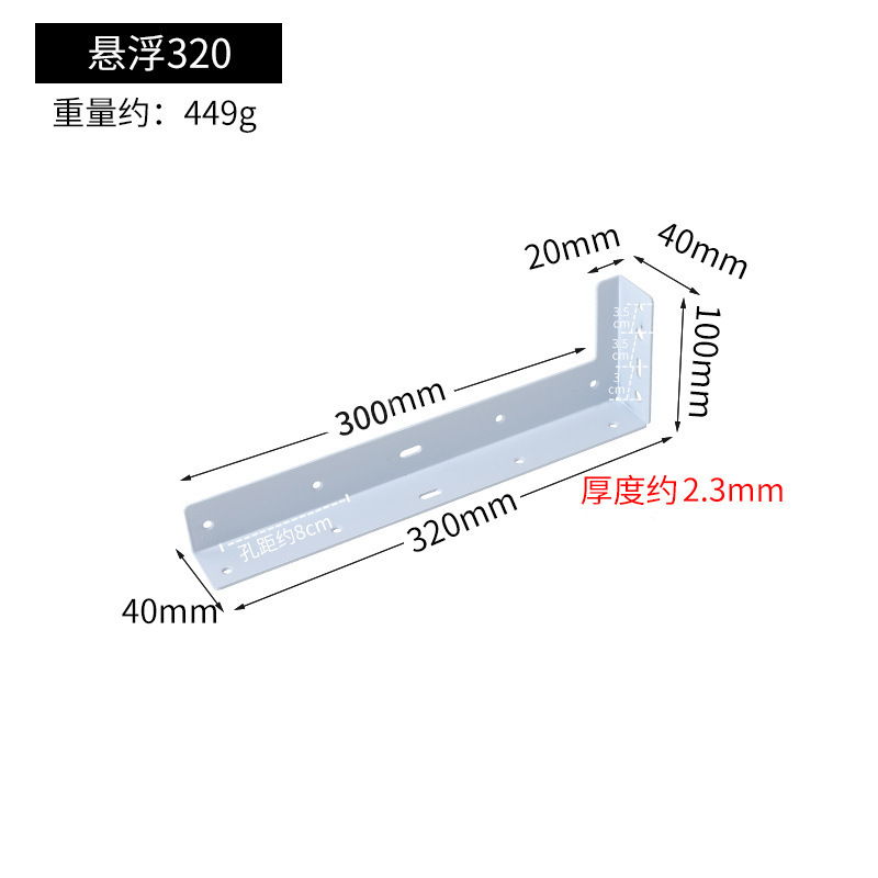 不锈钢隐藏悬浮支架悬空L型重型吊码墙壁悬空电视柜固定支架批发|undefined