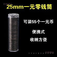 25mm���Ͳ���һ݆��Ф�����ű��oͲ����ĵ���ջ�һԪӲ����̫��