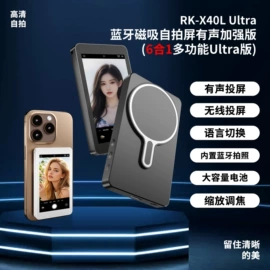 摄影摄像器材;SIM卡卡套;手机自拍杆