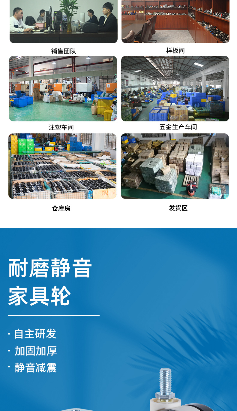 家具轮详情页1_03