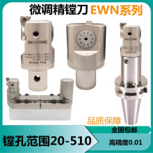 EWN���۵�΢��ͷ �ɵ�ʽ����۵���ʽ�ۿ��۵�����ͷ