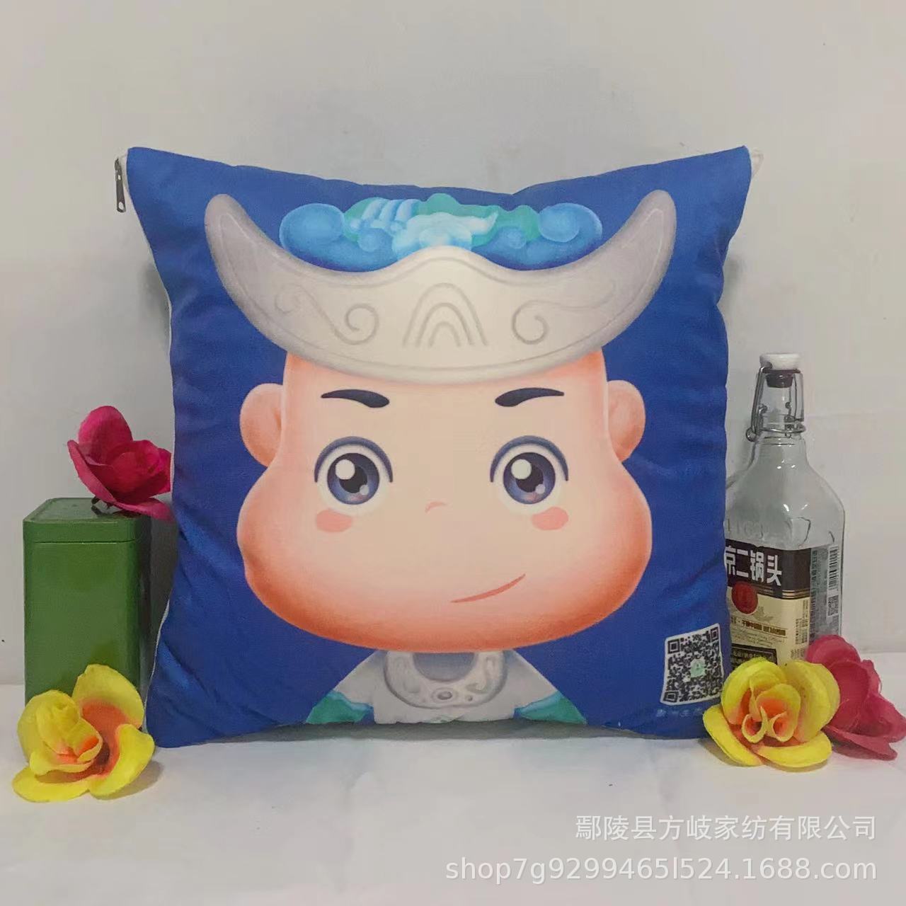 블루