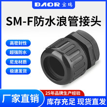 ��������SM-F��ˮ�˹ܽ��^�p�^���y�����׹̶������B������ܛ��