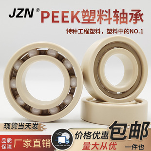 PEEK�͸��g�͸ߜ��S��6808 6809 6810 6811 6812 6813 6814 6815