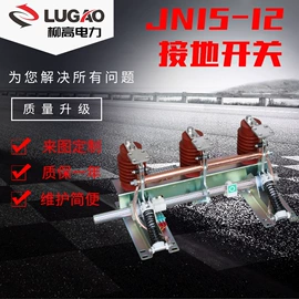 互感器;高压断路器;隔离开关