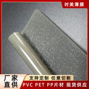 ���ƝM���Ƿ���ĤƬPC����Ƭ���b�pet�W������Ƭ��ɫpvc���\Ĥ