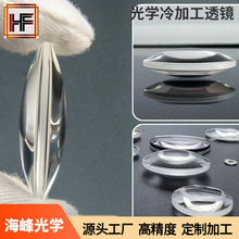 工厂枪瞄透镜  光学玻璃透镜 石英透镜 平凸透镜 双凸透镜 凹透镜