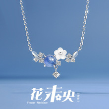 s925���y��δ����ŮinsС�������OӋ�ǿ�����ʯ�����p���i���