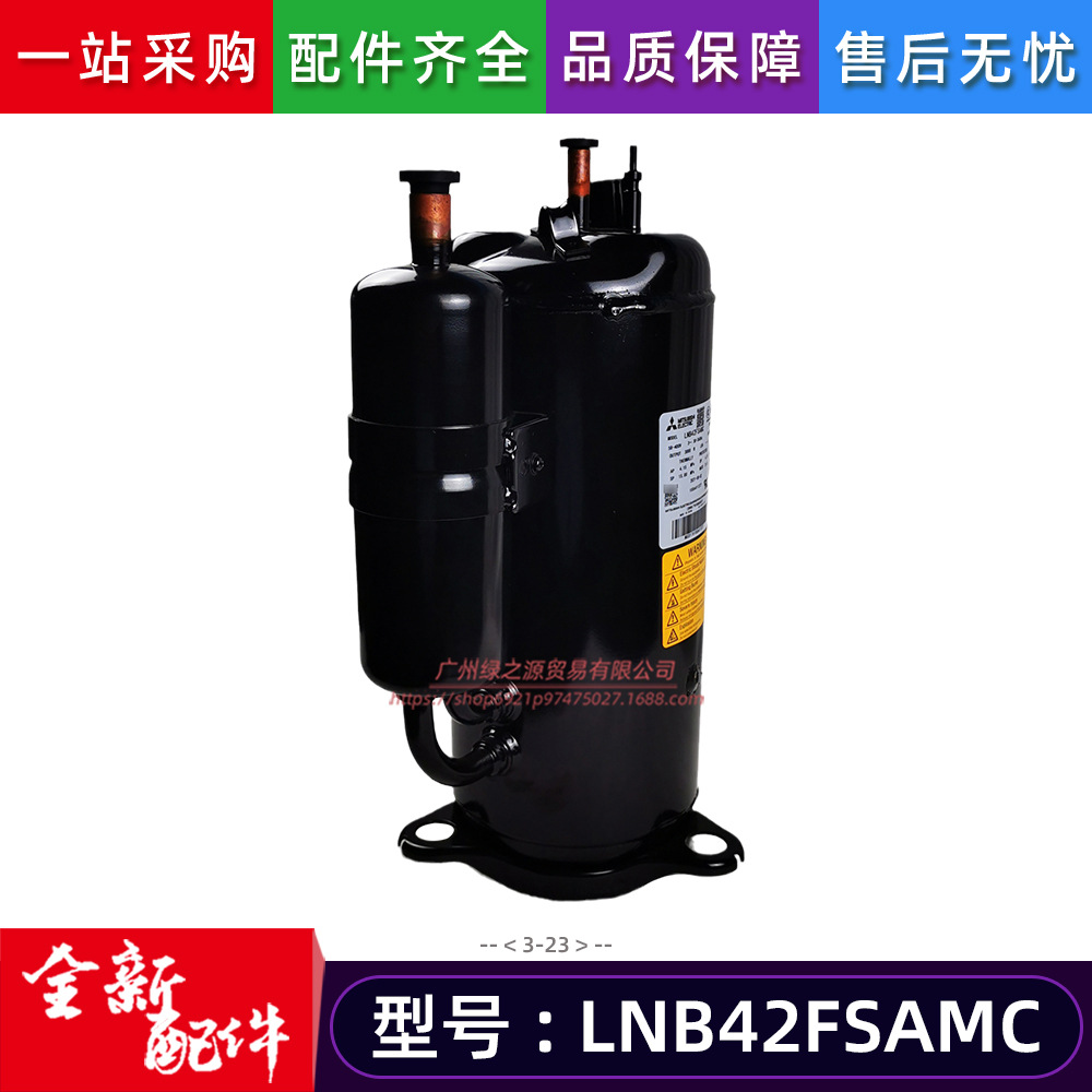 Компрессор mitsubishi tnb220flhmc