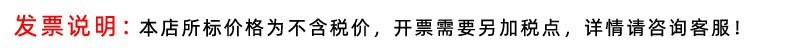 税点.jpg