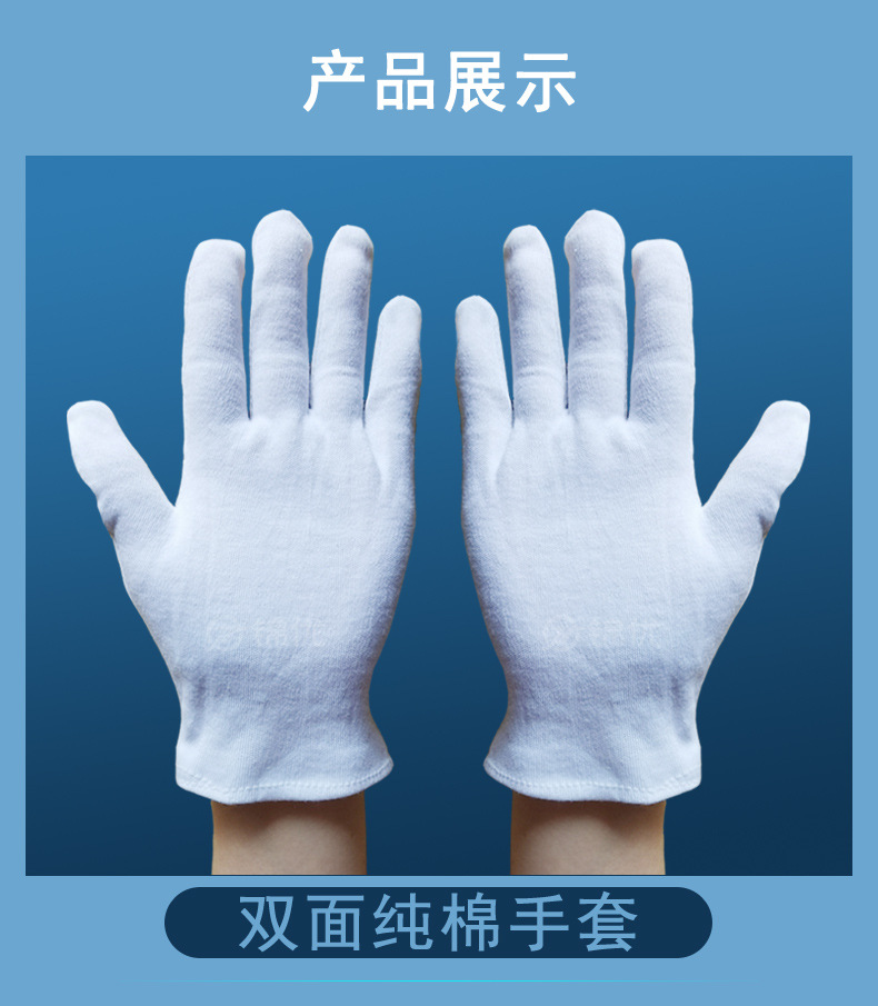 棉手套 产品展示 双面棉201.jpg