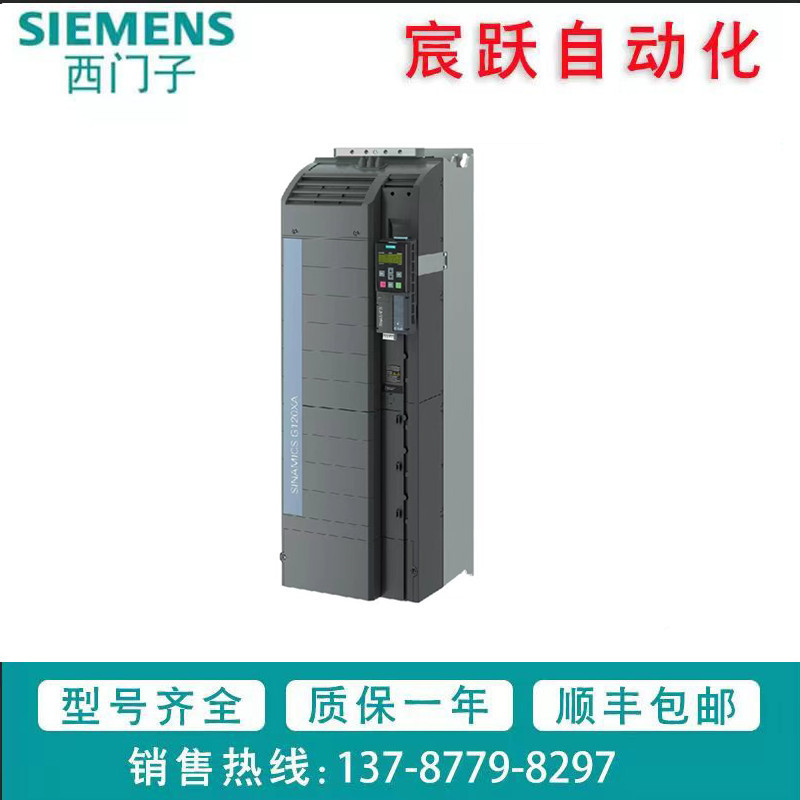 西门子G120XA变频器 6SL3220-2YD34-0UB0/ 6SL3220-2YD32-0UB0