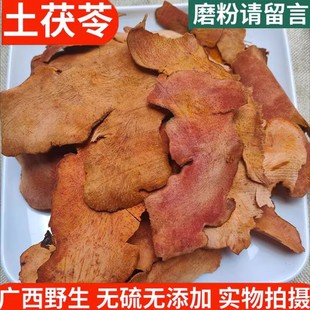 Ұ������500g����Ʒ�t������Ƭ��ˮ�t��V������Ƭ�ɉK�����r��؛