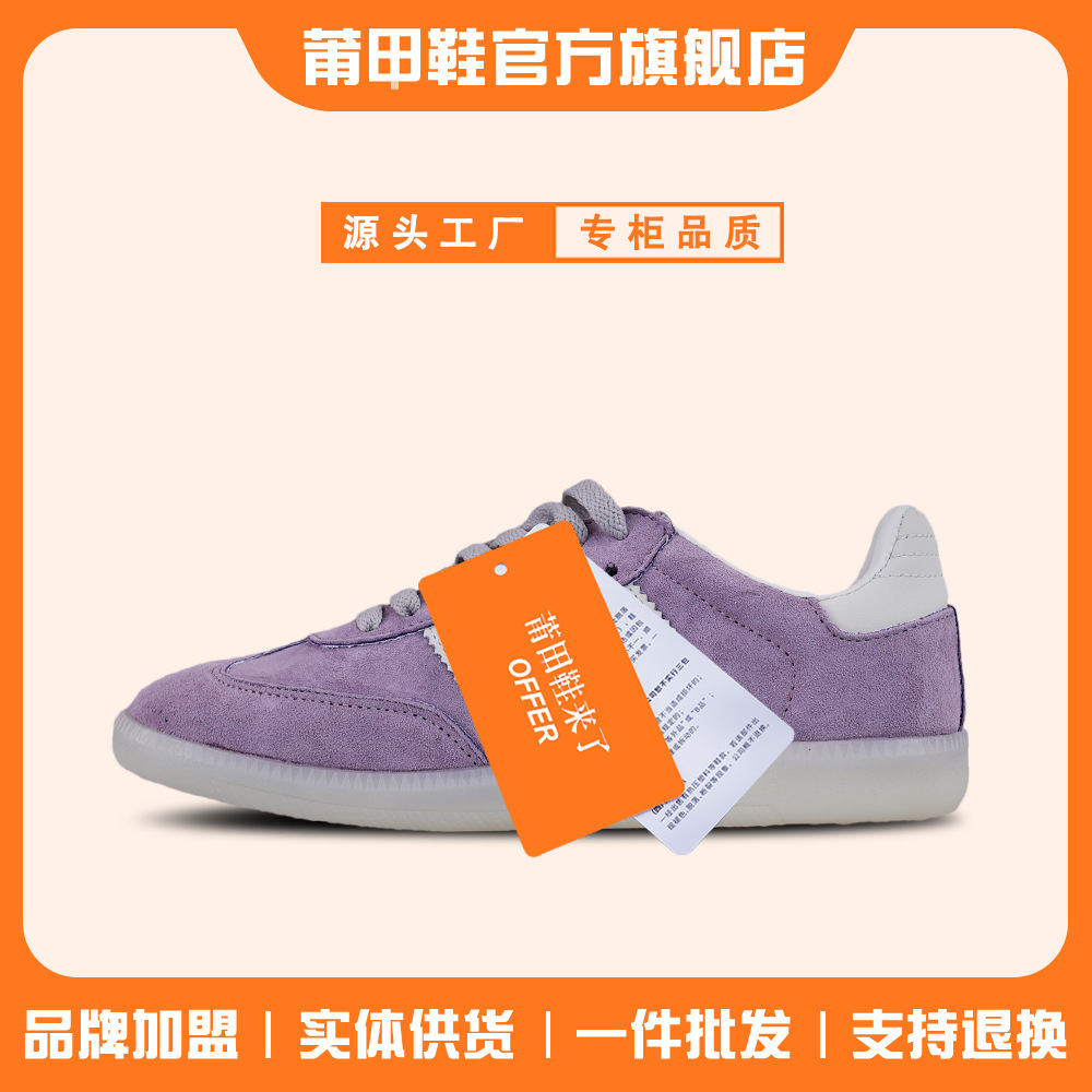 De Xun 3 바 한계 보라색