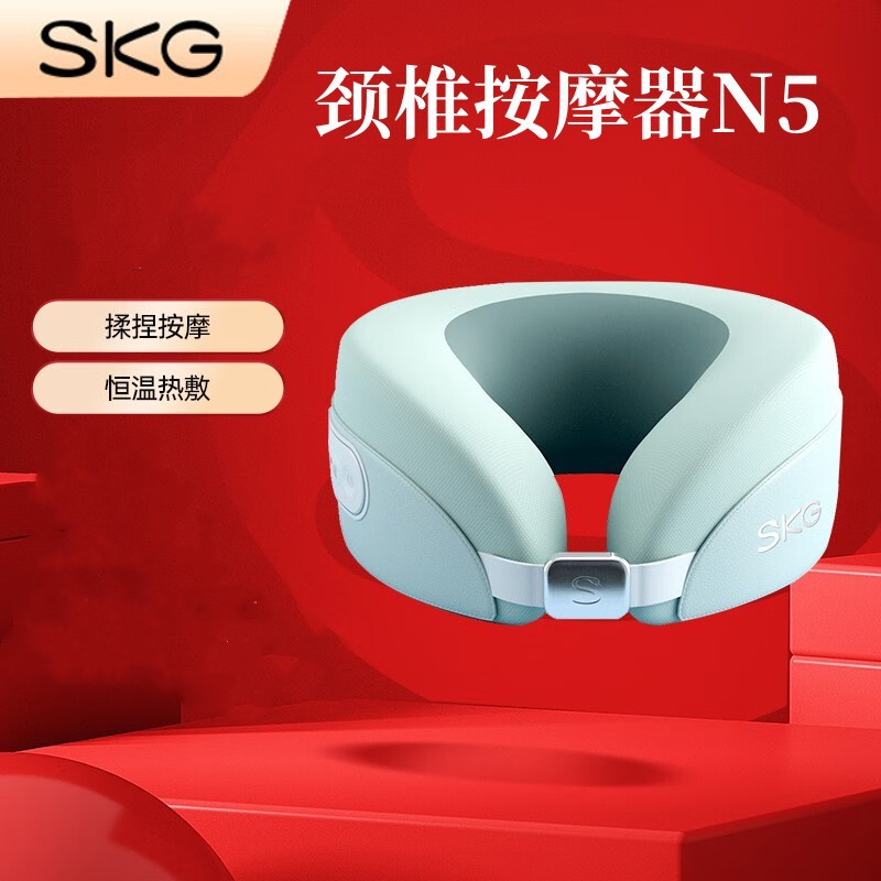 SKG 颈椎按摩枕脖子肩颈仪按摩仪热敷物理环颈揉捏护颈仪U型枕 N5