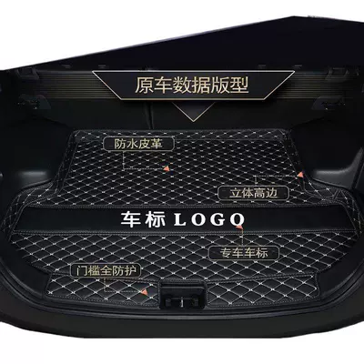 Suitable for Citroen C3XR Trunk Mat