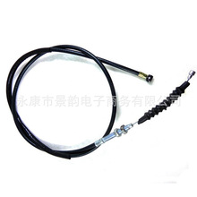 48" Clutch Cable for 150cc 200cc 250cc ATV Quad 120cm�x�Ͼ�